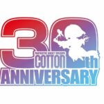 Cotton Guardian Force 30th Anniversary Gets Physical Edition