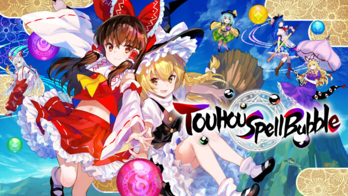 Touhou Spell Bubble Update