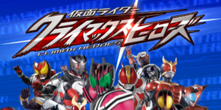 Kamen Rider (SNES)