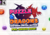 PUZZLE & DRAGONS Nintendo Switch Edition