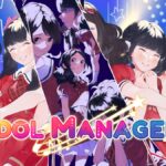 Idol Manager Is Available Digitally for Switch/PS4/PS5 on August 25TH