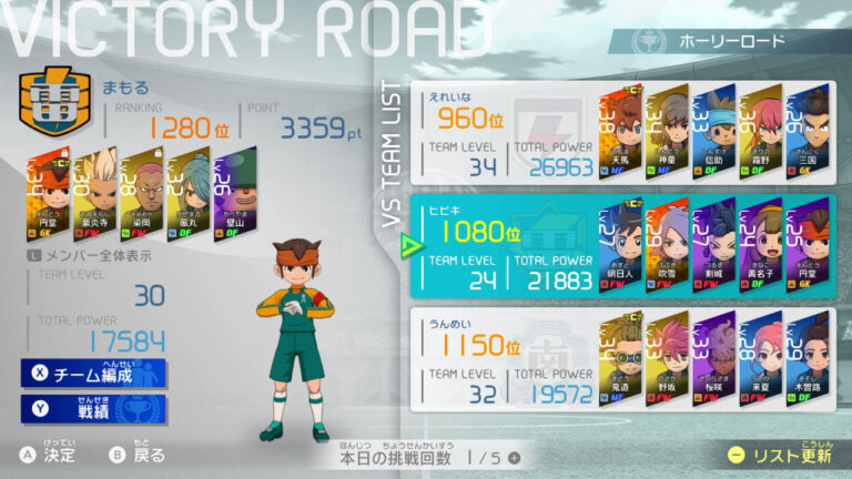 Inazuma Eleven Victory Road Beta Review - image from gameplay